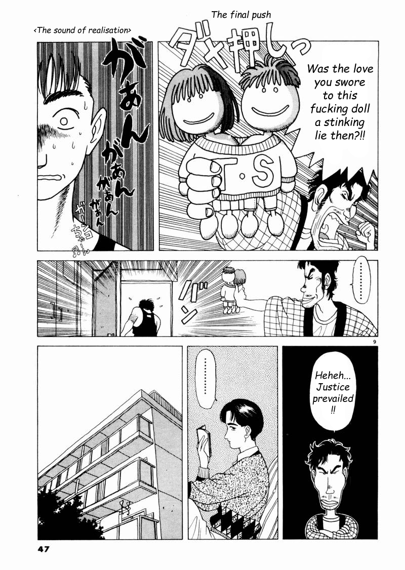 Tsurumoku Dokushin Ryou Dangerous! 第9页