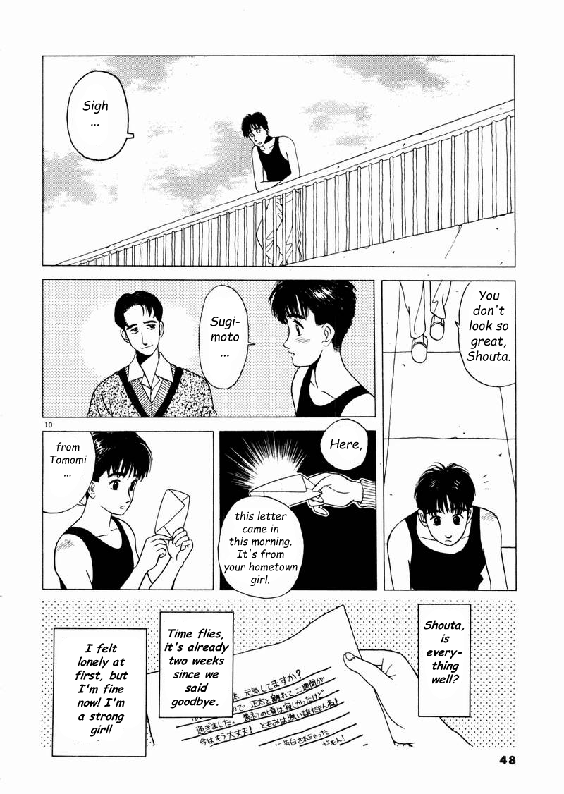 Tsurumoku Dokushin Ryou Dangerous! 第10页