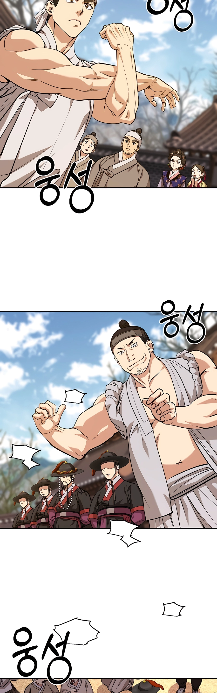 Muscle Joseon Vol. 1 Ch. 6 第35页