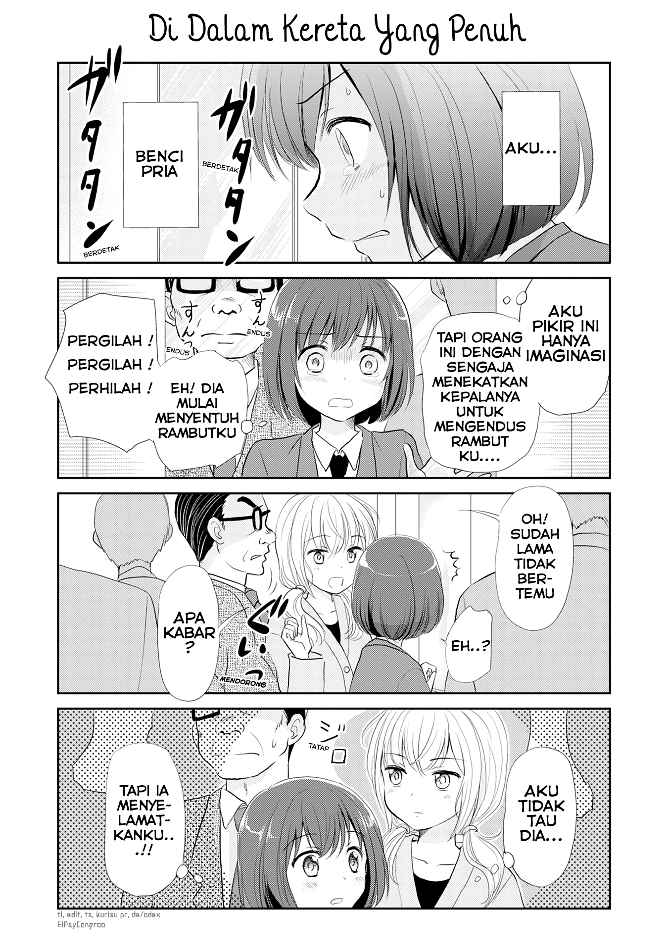 Otome Danshi ni Koisuru Otome 第6页