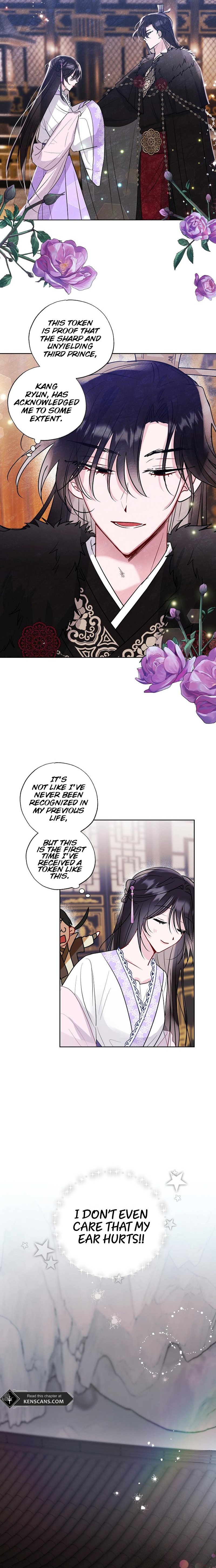 I Wanted to Be Good Ch. 14 第3页