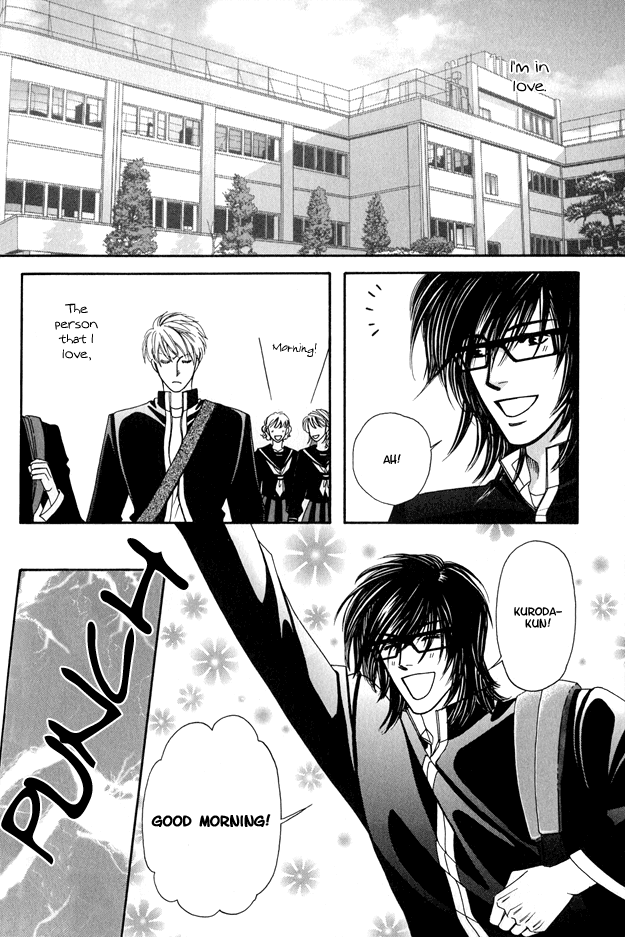 Violence na Kimi ga Suki Vol. 1 Ch. 2 第2页