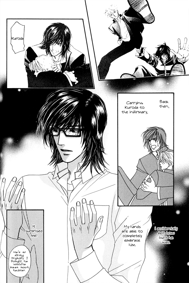 Violence na Kimi ga Suki Vol. 1 Ch. 2 第12页
