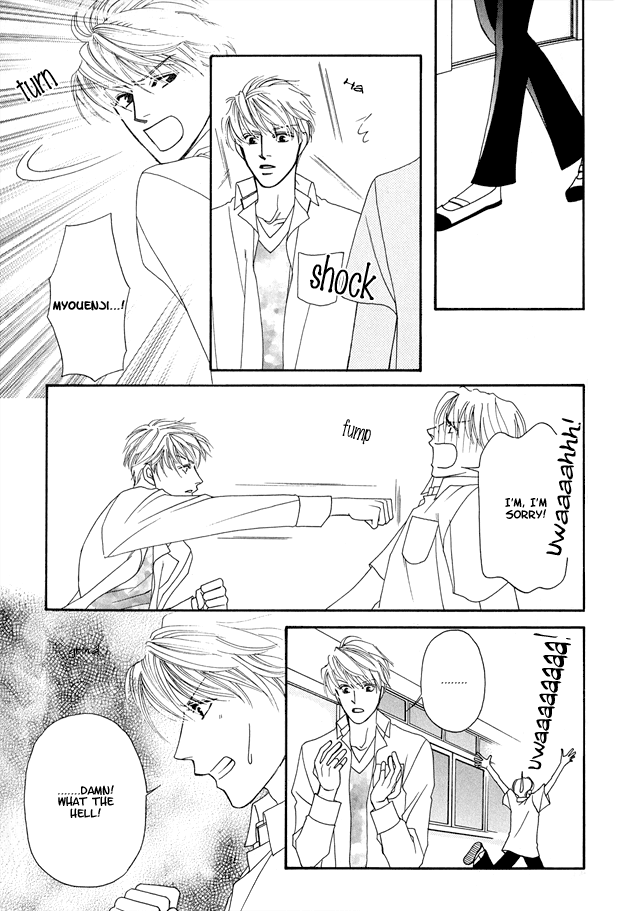 Violence na Kimi ga Suki Vol. 1 Ch. 2 第21页