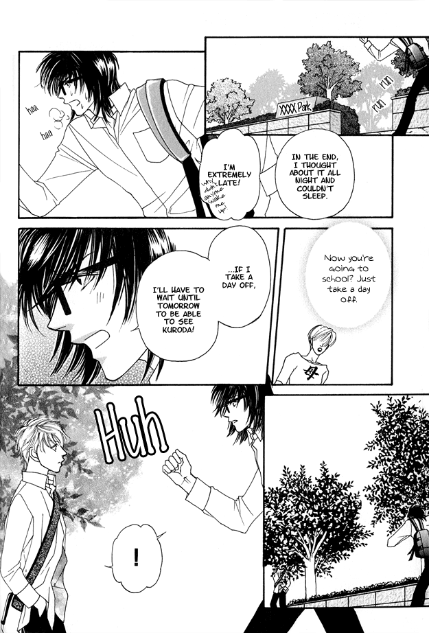 Violence na Kimi ga Suki Vol. 1 Ch. 2 第22页