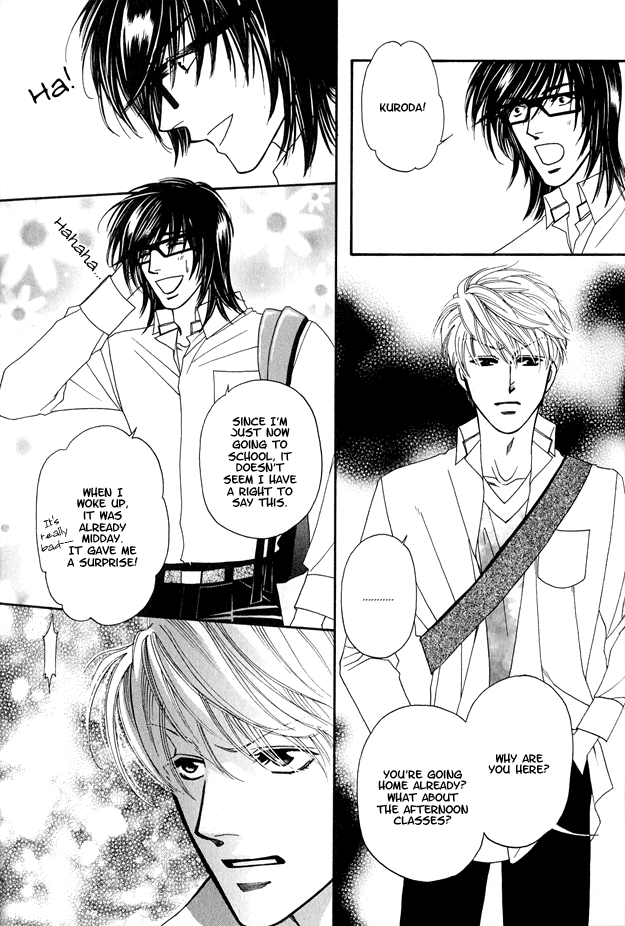Violence na Kimi ga Suki Vol. 1 Ch. 2 第23页