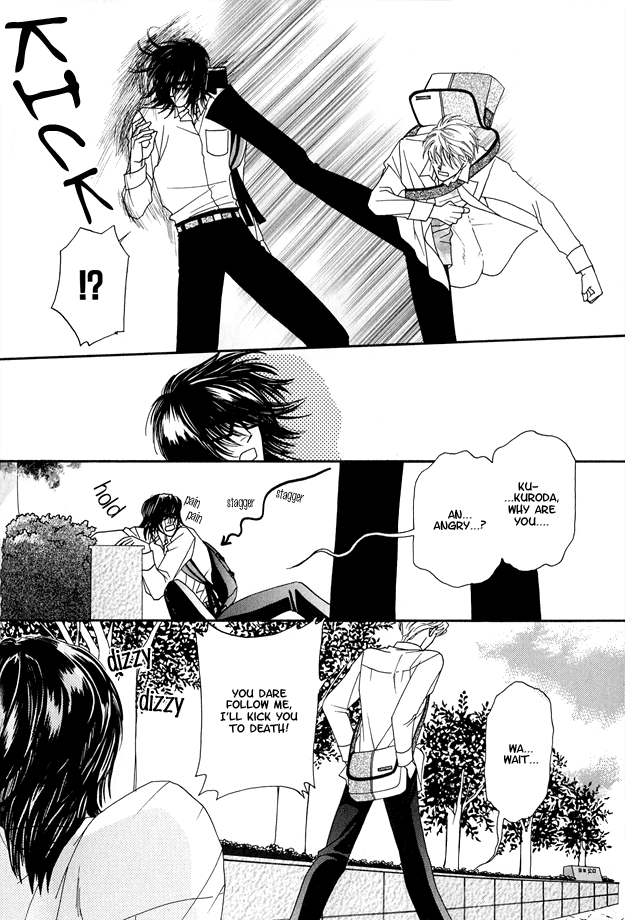 Violence na Kimi ga Suki Vol. 1 Ch. 2 第24页