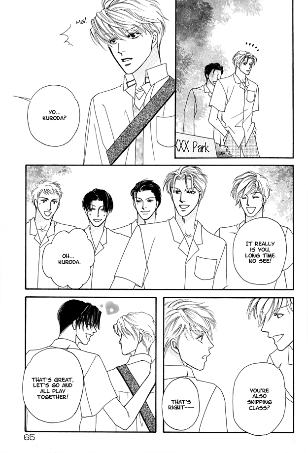 Violence na Kimi ga Suki Vol. 1 Ch. 2 第25页
