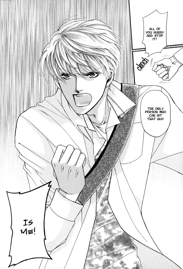 Violence na Kimi ga Suki Vol. 1 Ch. 2 第32页