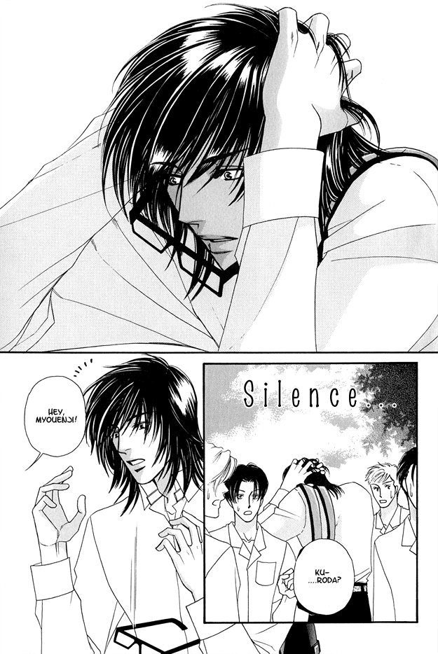 Violence na Kimi ga Suki Vol. 1 Ch. 2 第33页