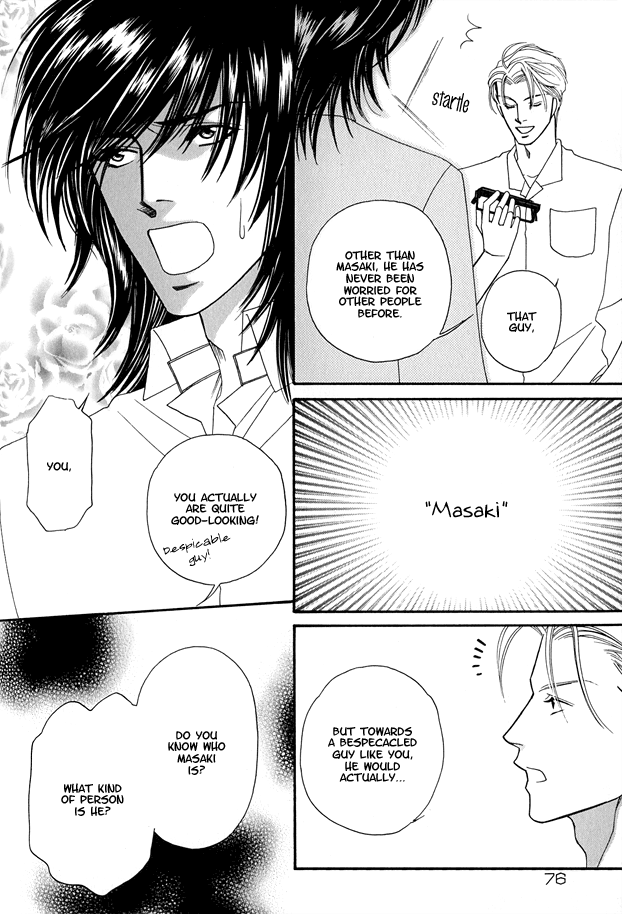 Violence na Kimi ga Suki Vol. 1 Ch. 2 第36页