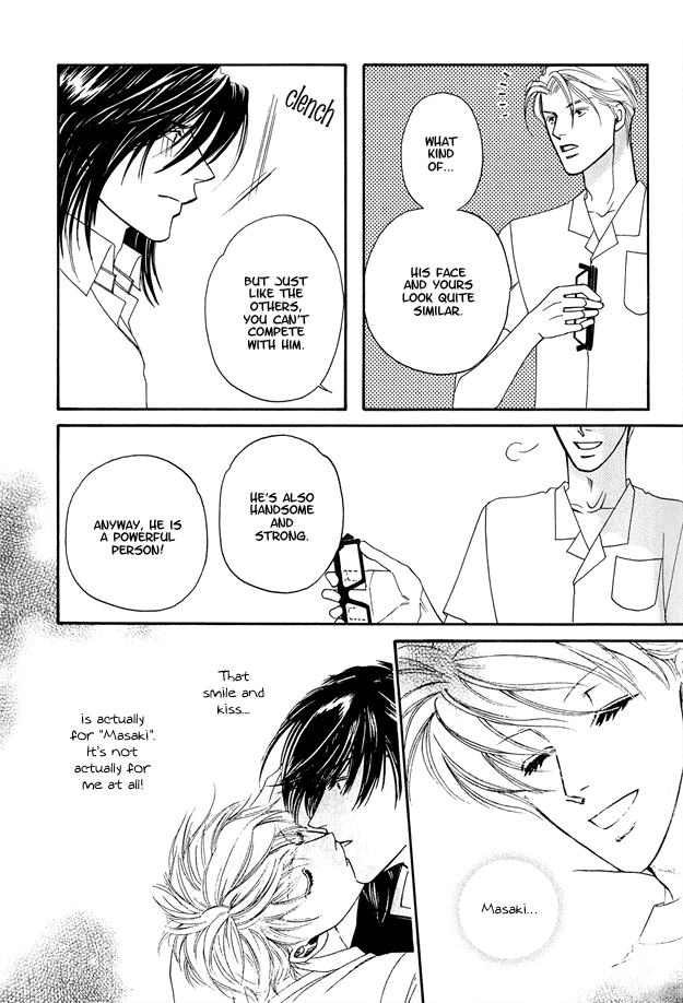Violence na Kimi ga Suki Vol. 1 Ch. 2 第37页