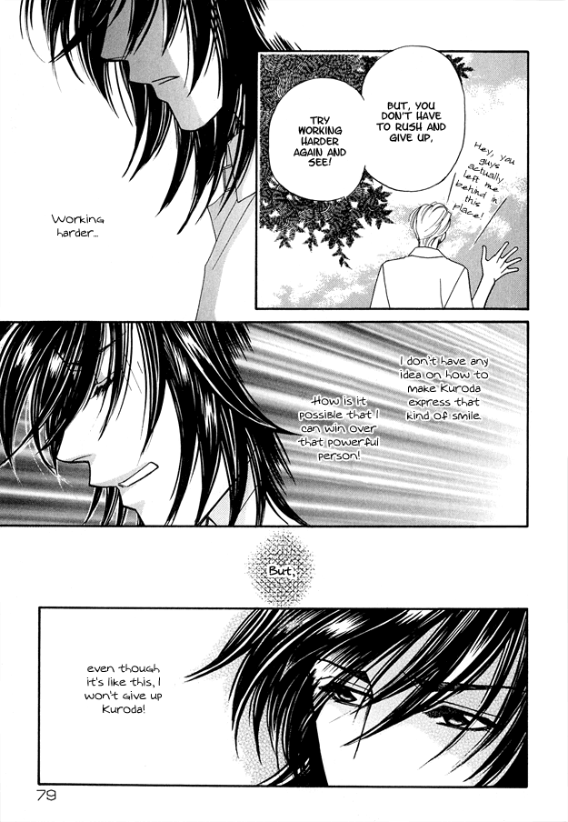 Violence na Kimi ga Suki Vol. 1 Ch. 2 第39页
