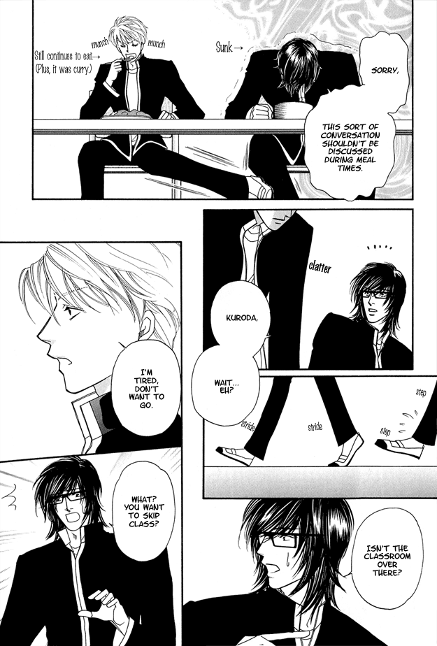 Violence na Kimi ga Suki Vol. 1 Ch. 2 第5页