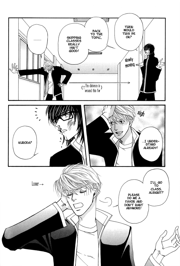 Violence na Kimi ga Suki Vol. 1 Ch. 2 第8页