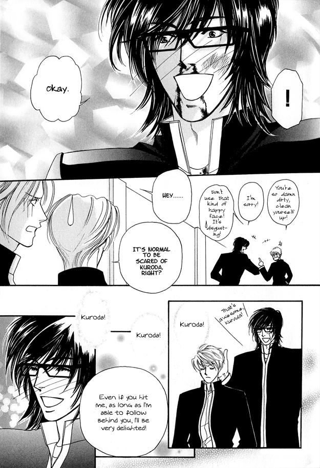 Violence na Kimi ga Suki Vol. 1 Ch. 2 第9页