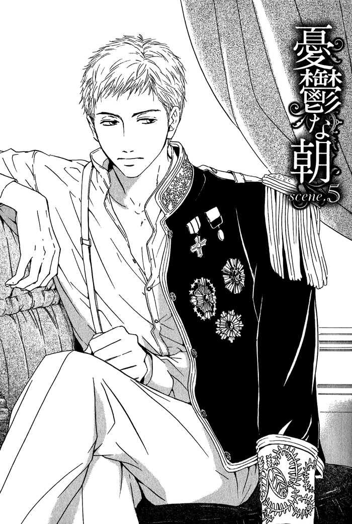Yuuutsu na Asa Vol. 1 Ch. 5 第2页