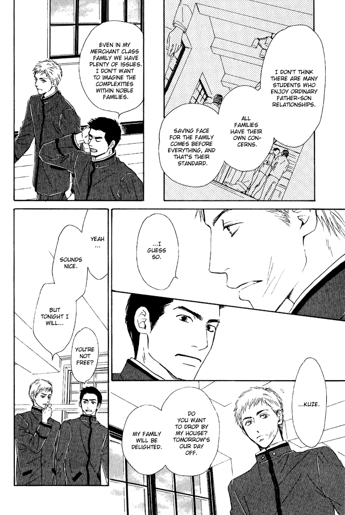 Yuuutsu na Asa Vol. 1 Ch. 5 第11页