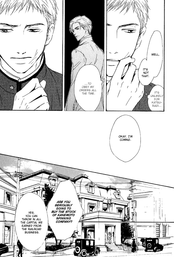 Yuuutsu na Asa Vol. 1 Ch. 5 第12页