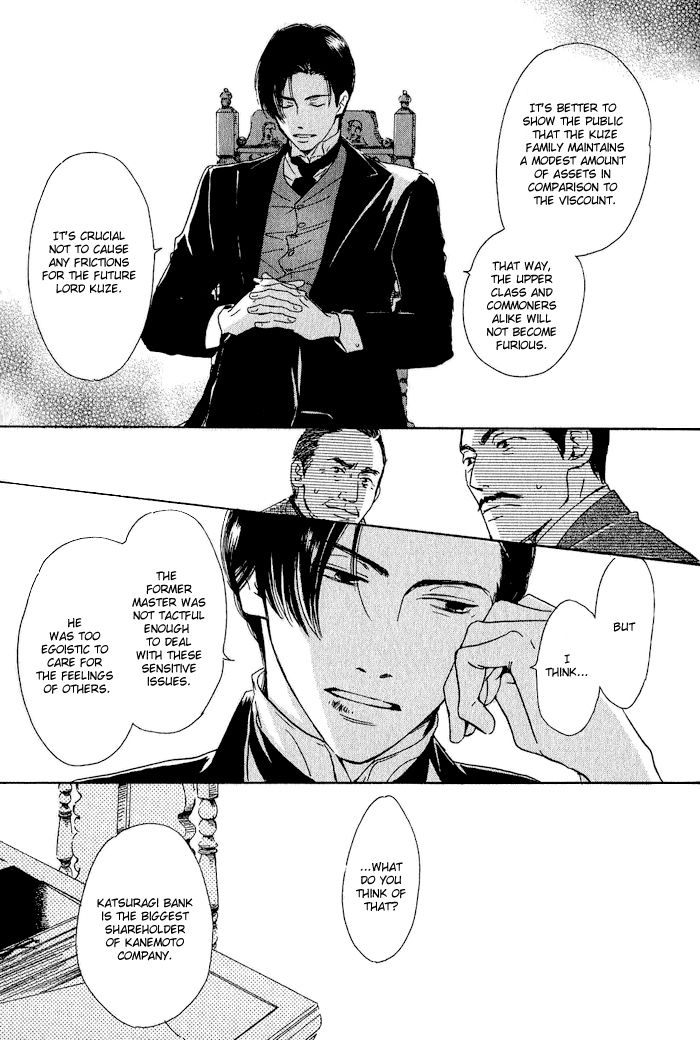 Yuuutsu na Asa Vol. 1 Ch. 5 第14页