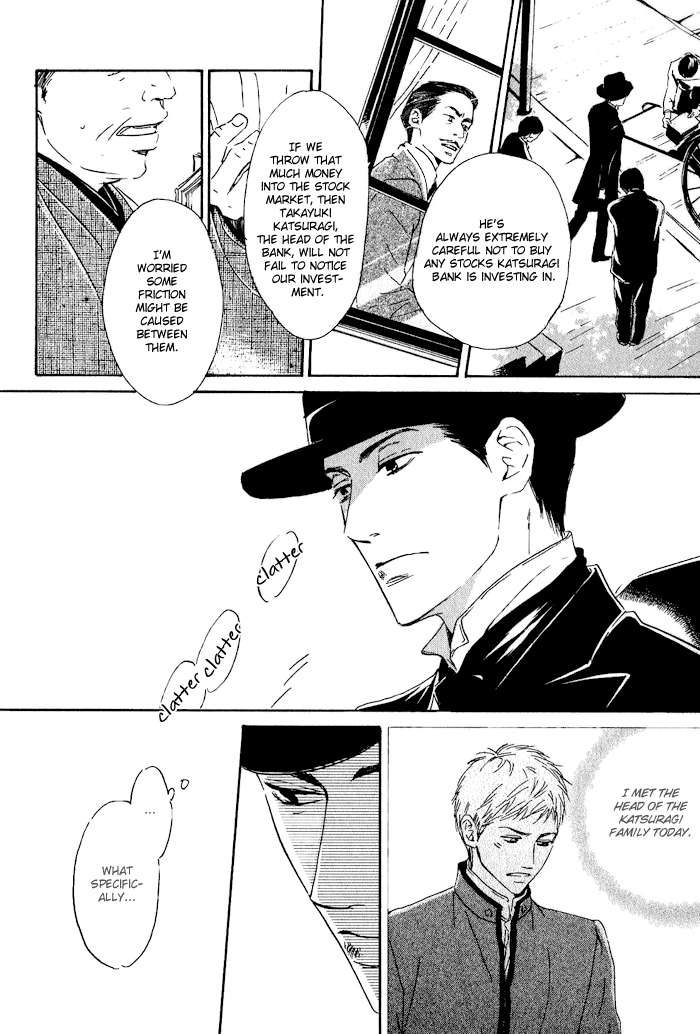 Yuuutsu na Asa Vol. 1 Ch. 5 第15页
