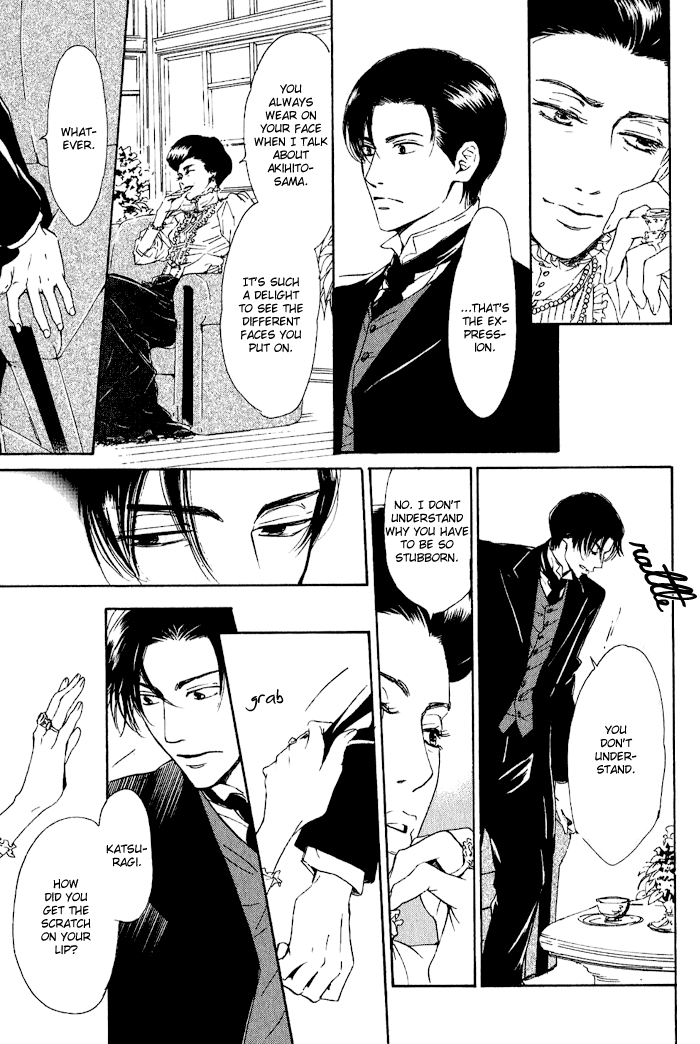 Yuuutsu na Asa Vol. 1 Ch. 5 第20页
