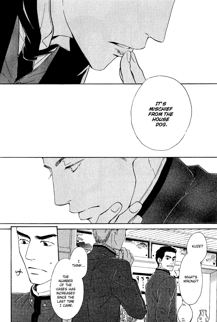 Yuuutsu na Asa Vol. 1 Ch. 5 第21页