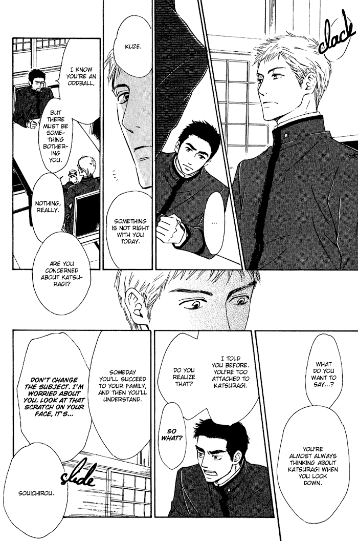 Yuuutsu na Asa Vol. 1 Ch. 5 第23页