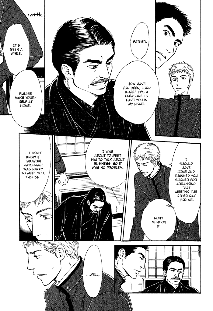 Yuuutsu na Asa Vol. 1 Ch. 5 第24页