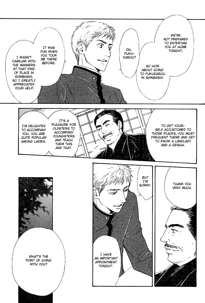 Yuuutsu na Asa Vol. 1 Ch. 5 第26页
