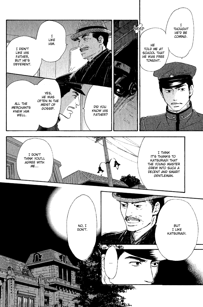 Yuuutsu na Asa Vol. 1 Ch. 5 第27页
