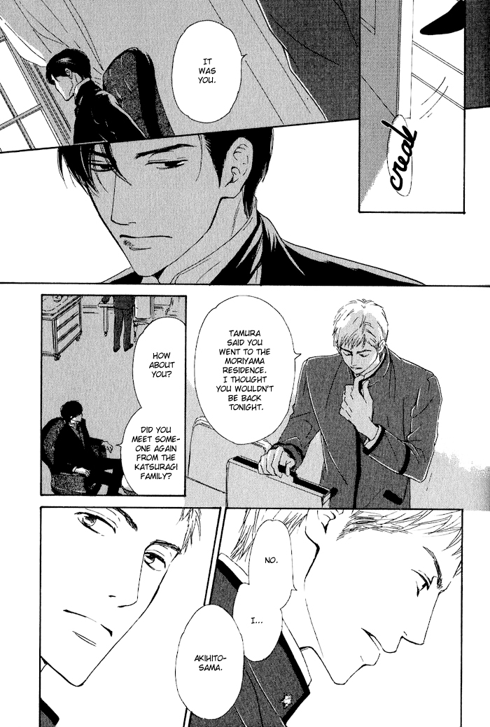Yuuutsu na Asa Vol. 1 Ch. 5 第28页