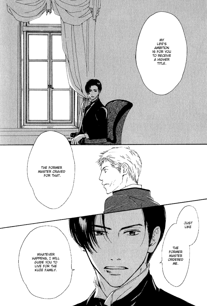 Yuuutsu na Asa Vol. 1 Ch. 5 第29页