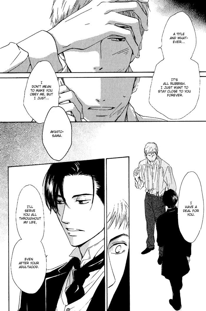 Yuuutsu na Asa Vol. 1 Ch. 5 第31页
