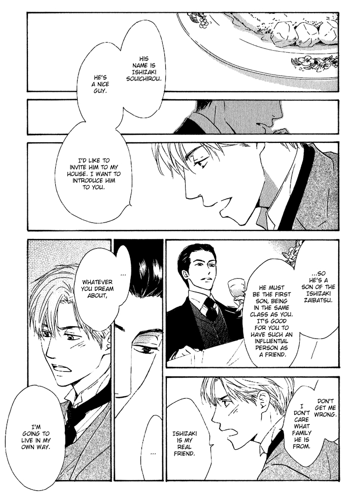 Yuuutsu na Asa Vol. 1 Ch. 5 第40页