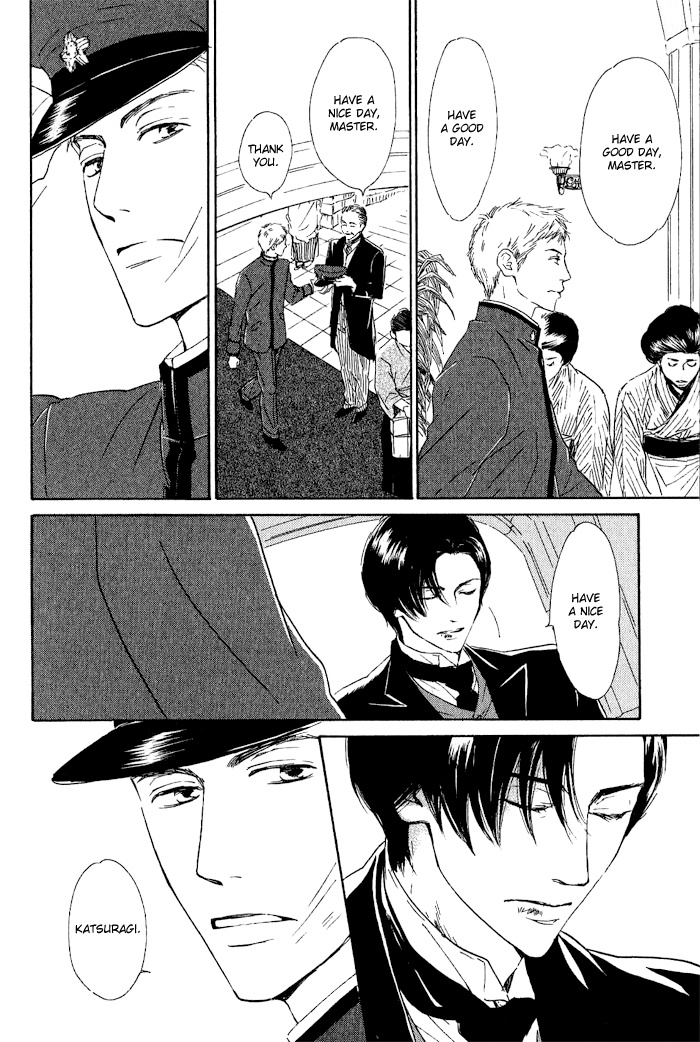 Yuuutsu na Asa Vol. 1 Ch. 5 第5页