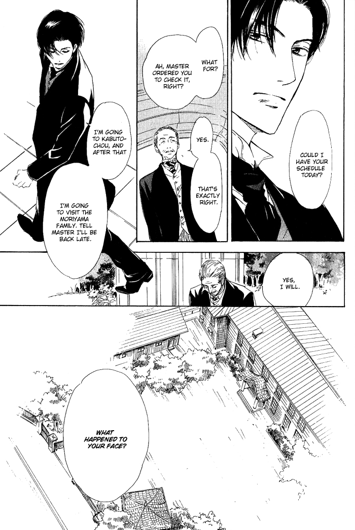 Yuuutsu na Asa Vol. 1 Ch. 5 第8页