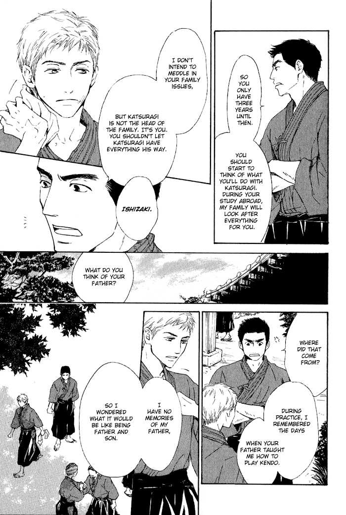 Yuuutsu na Asa Vol. 1 Ch. 5 第10页