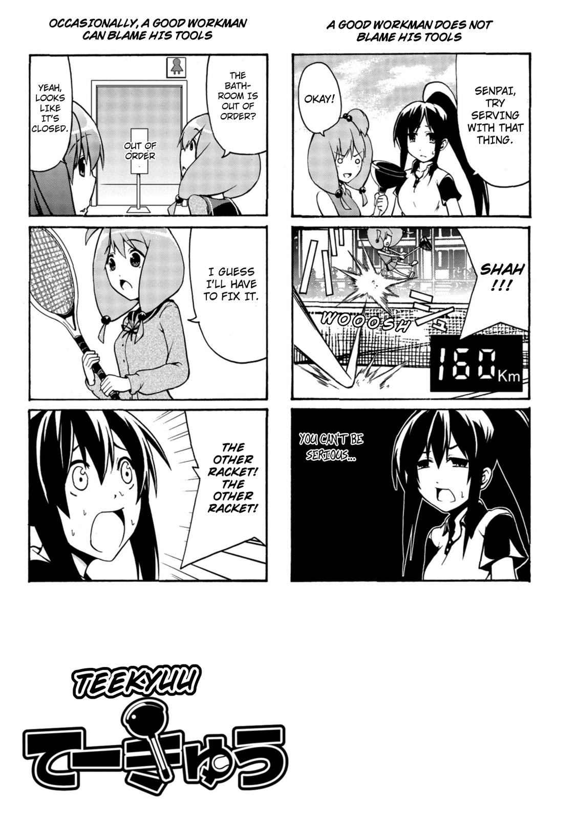 Teekyuu A good workman does not blame his tools | Occasionally, a good workman can blame his tools 第1页