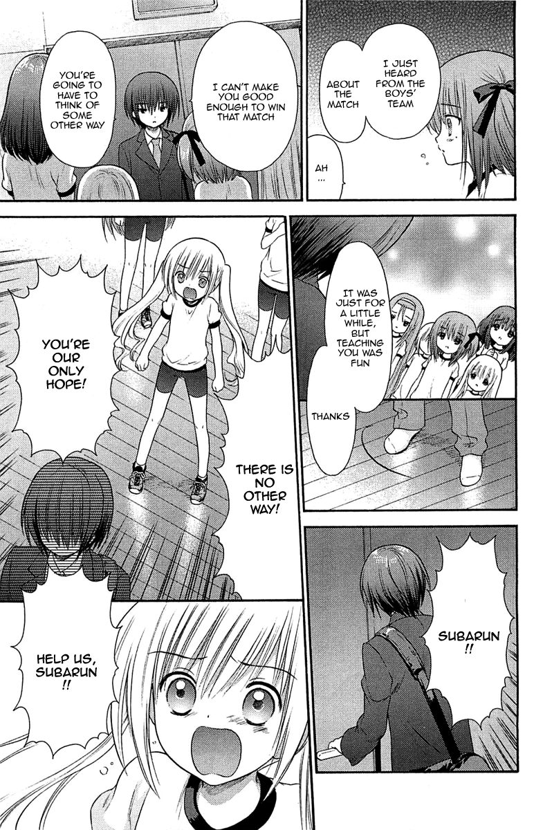 Ro-Kyu-Bu! scene.3 第11页