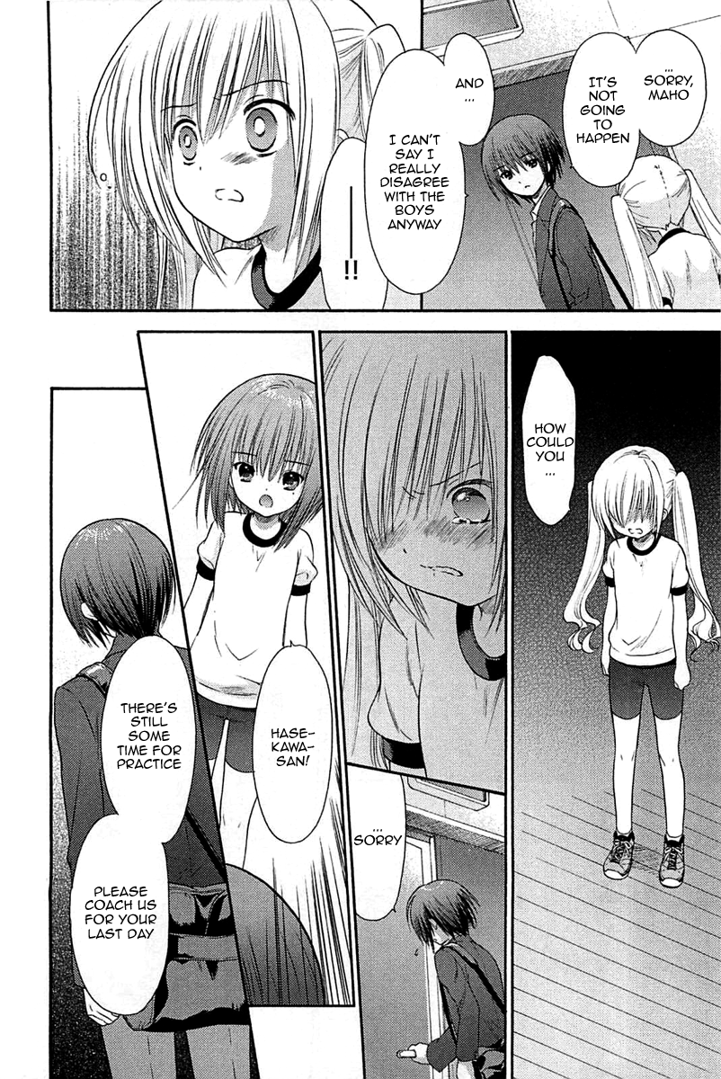 Ro-Kyu-Bu! scene.3 第12页