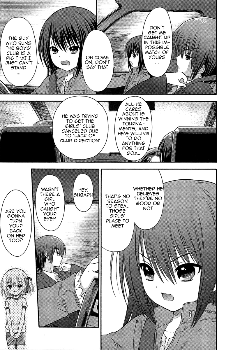 Ro-Kyu-Bu! scene.3 第15页