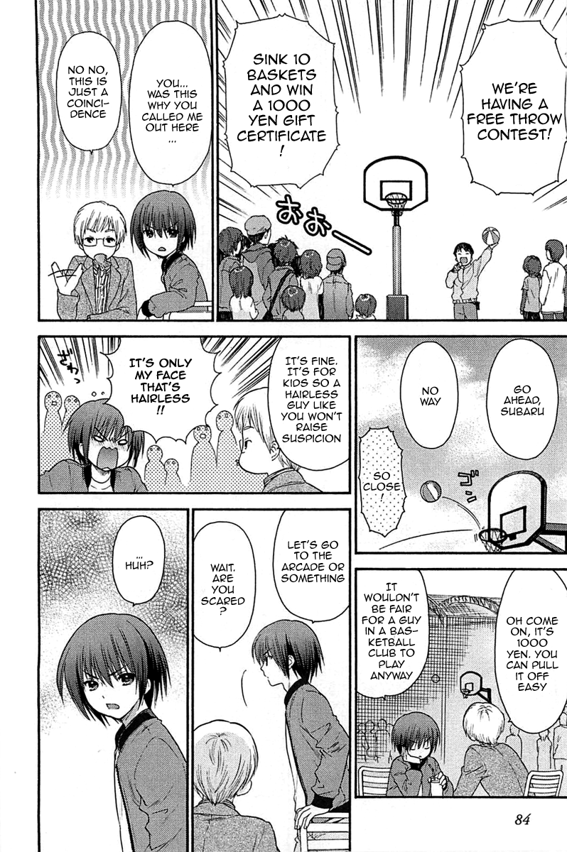 Ro-Kyu-Bu! scene.3 第18页
