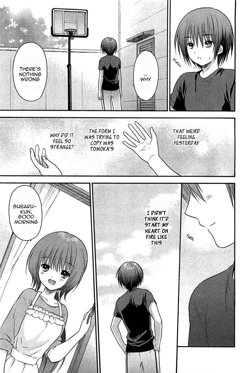 Ro-Kyu-Bu! scene.3 第25页