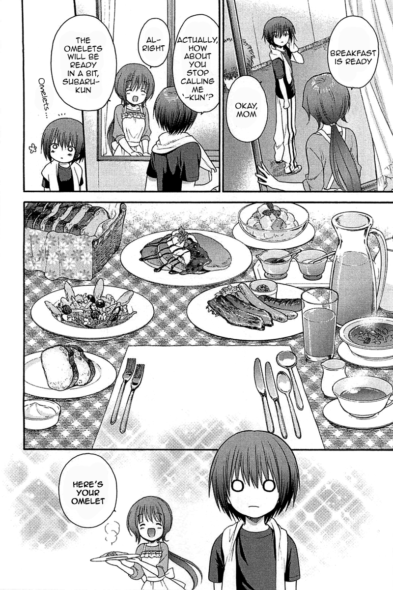 Ro-Kyu-Bu! scene.3 第26页