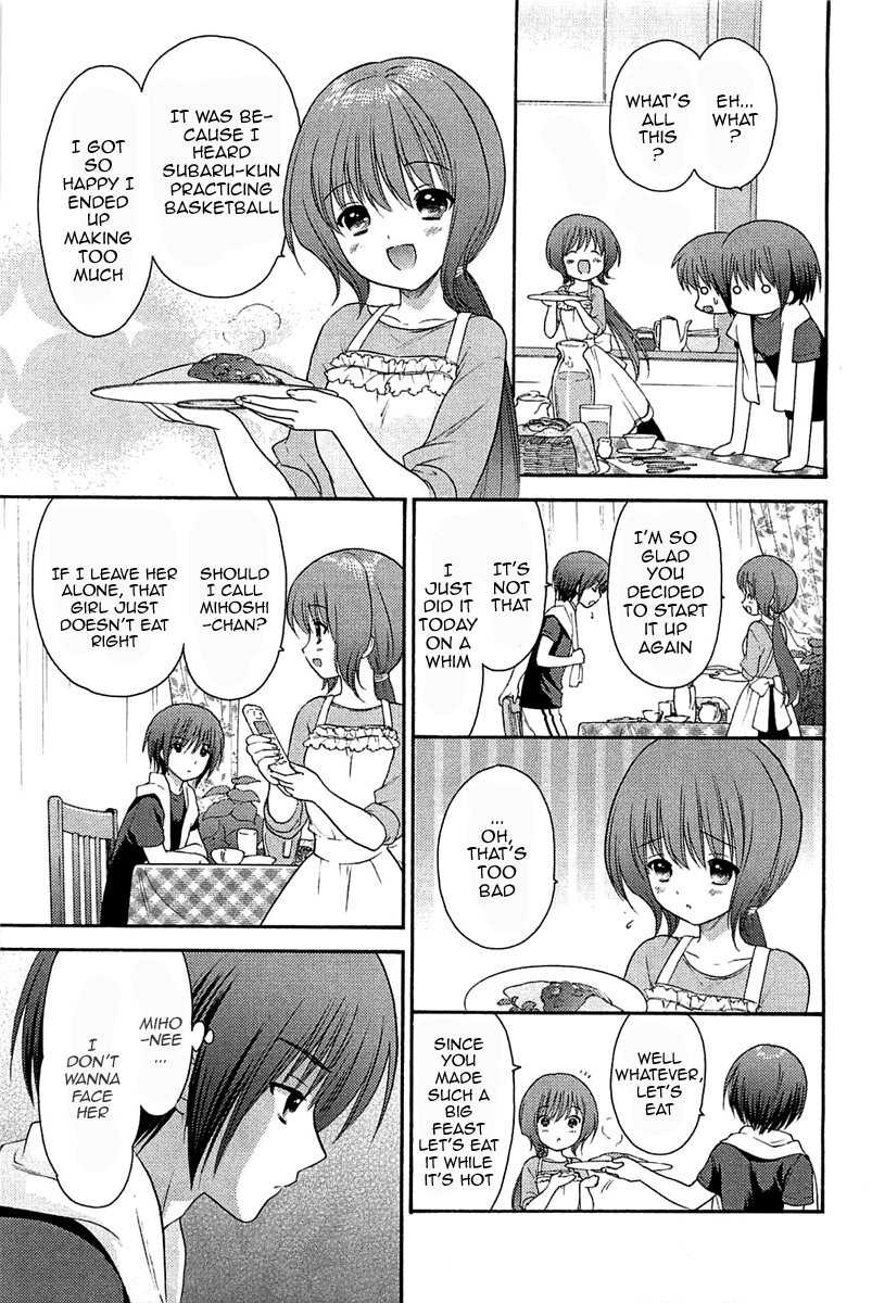 Ro-Kyu-Bu! scene.3 第27页