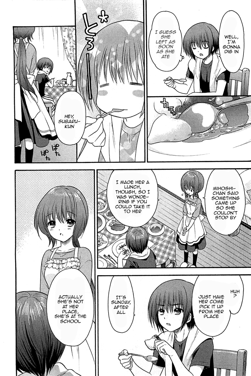 Ro-Kyu-Bu! scene.3 第28页