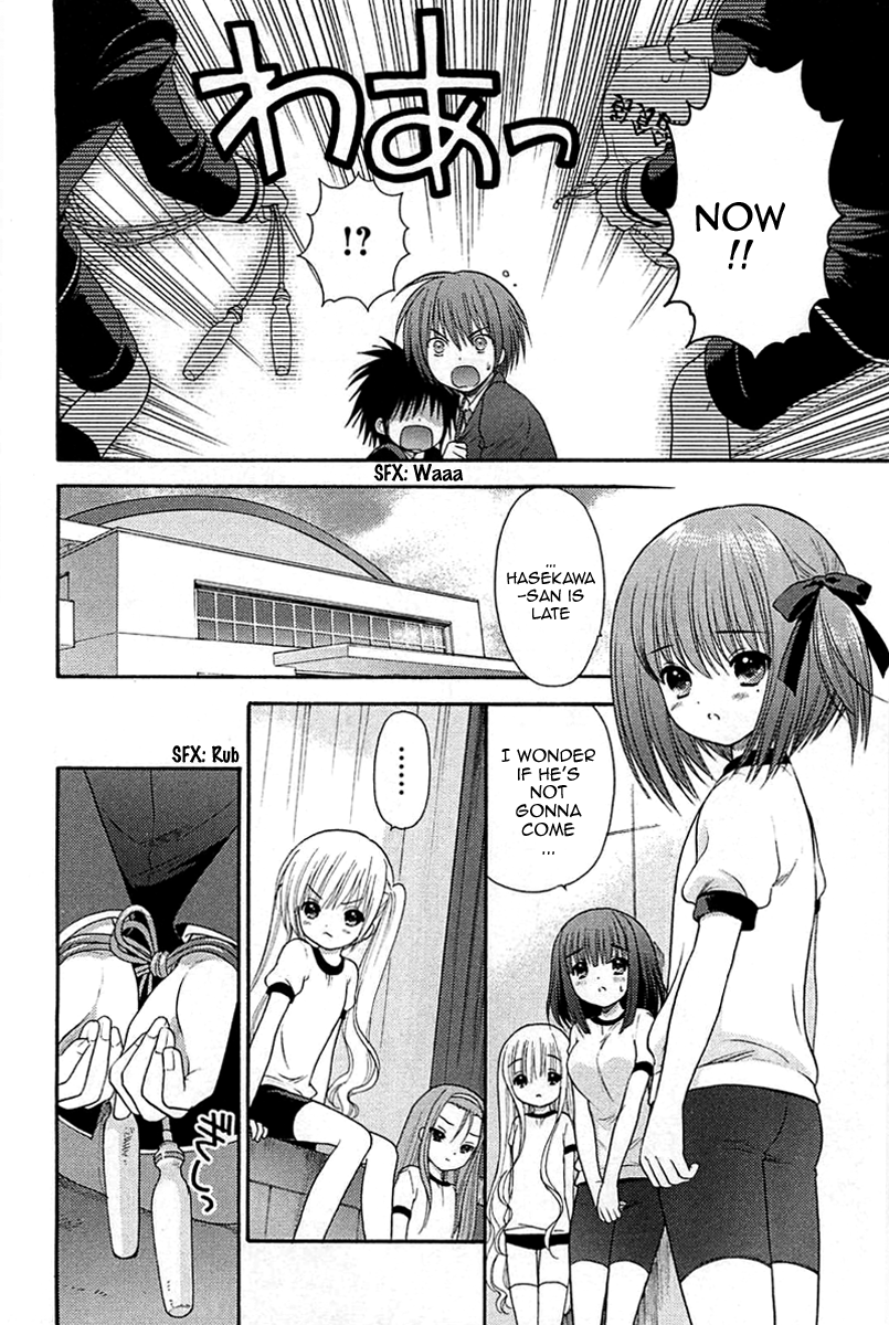 Ro-Kyu-Bu! scene.3 第4页