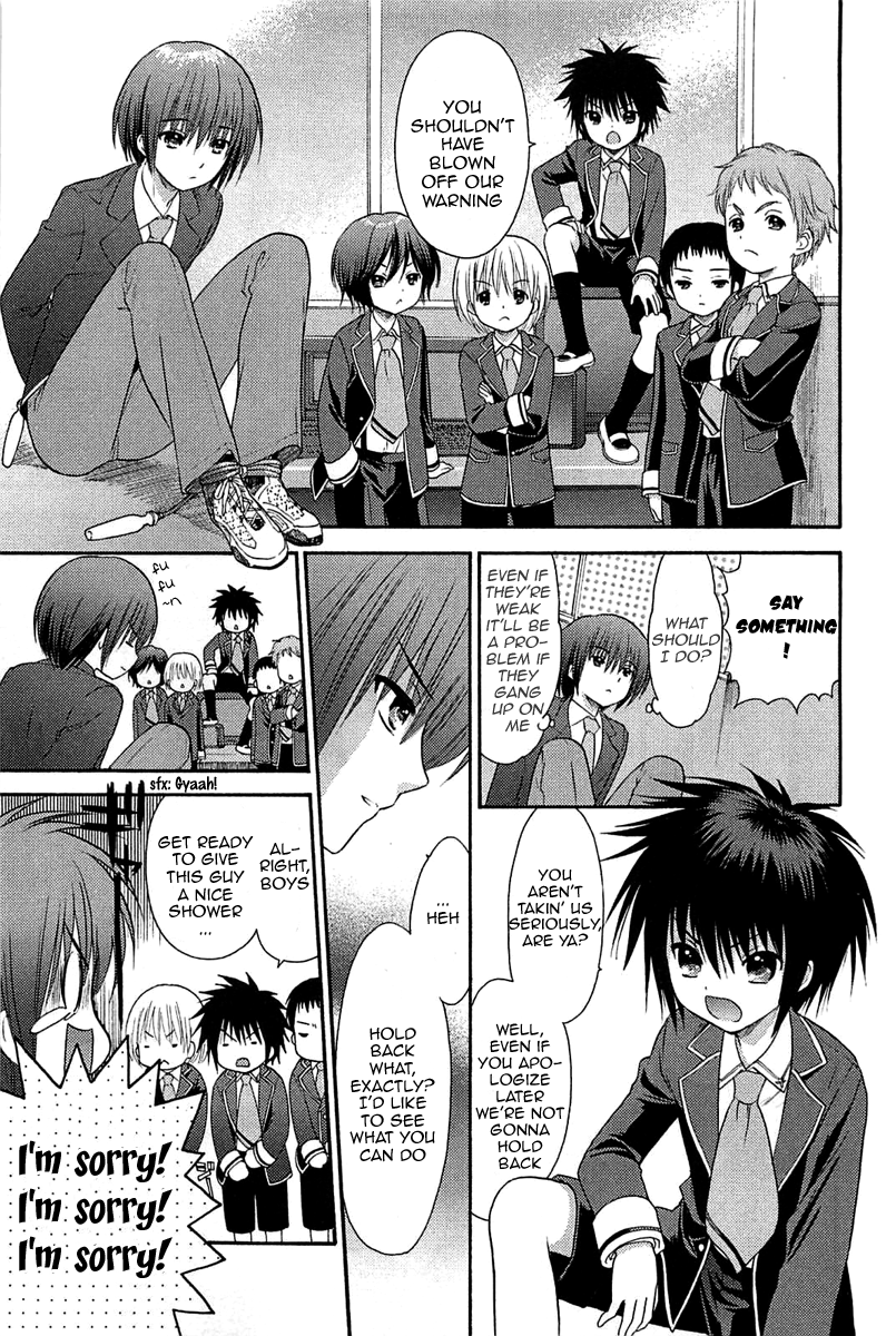 Ro-Kyu-Bu! scene.3 第5页