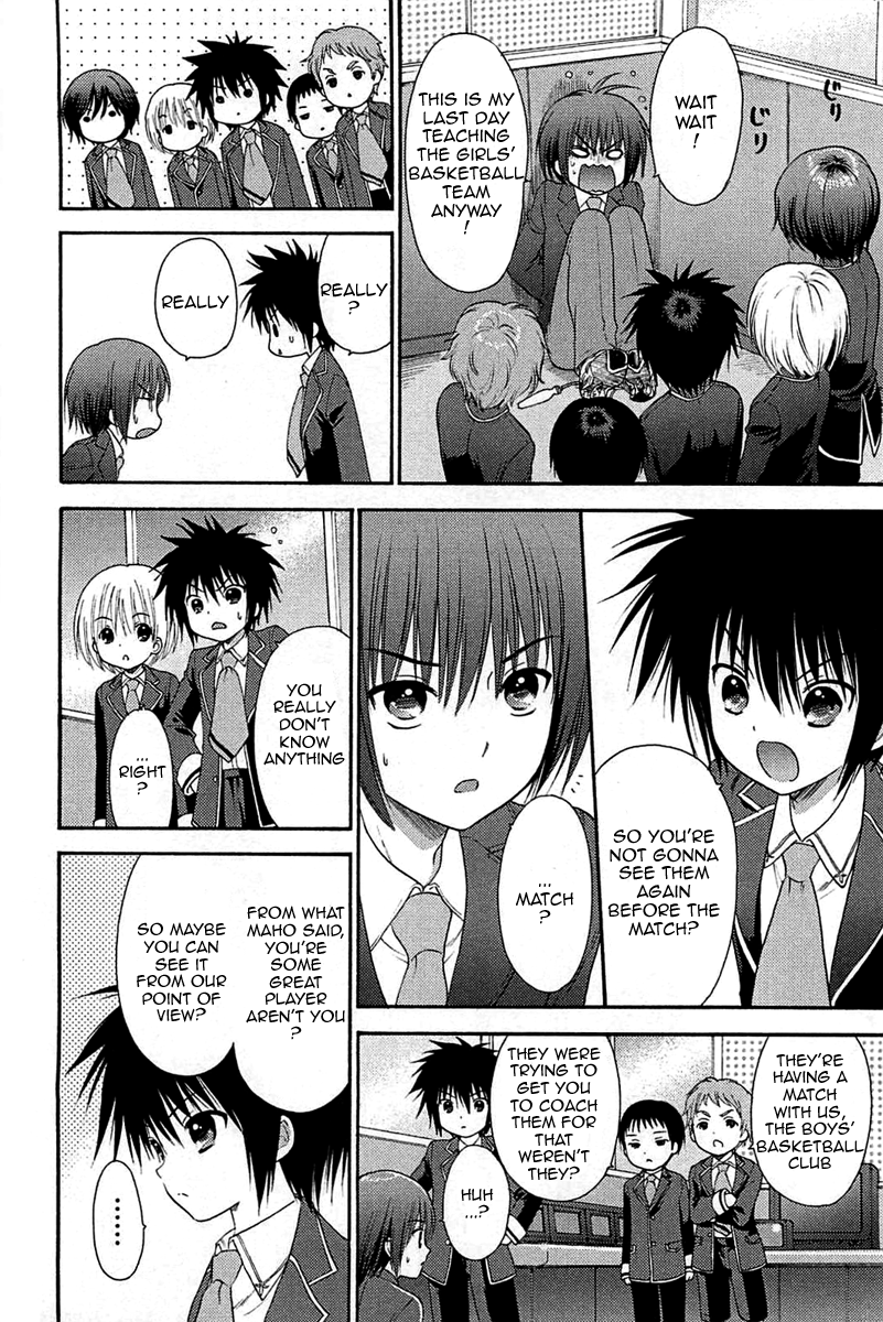Ro-Kyu-Bu! scene.3 第6页